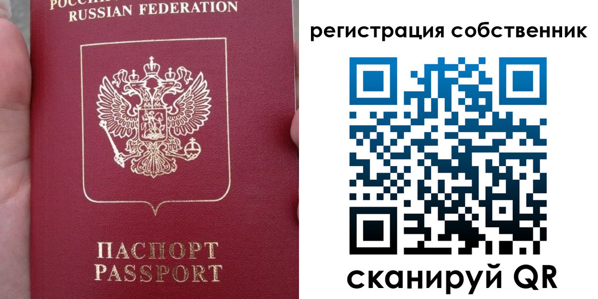прописка ребенка в Нижнекамске