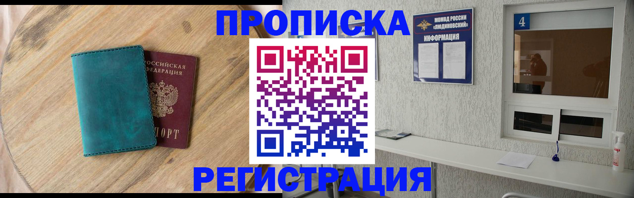 регистрация в Нижнекамске