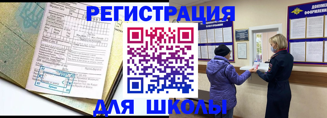 прописка от собственника в Нижнекамске